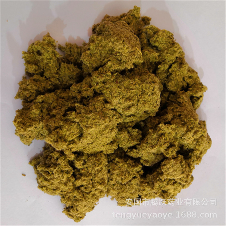 Bulk Moxa Wool Ai Rong 三年艾绒 Aged Mugwort Floss for Moxibustion and External Use - Image 2