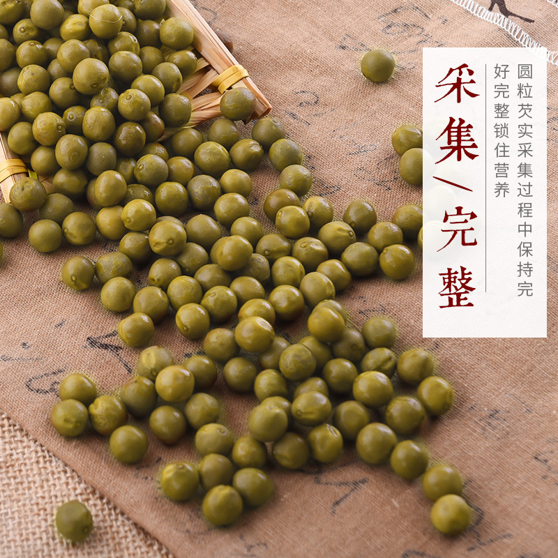 Fresh Frozen Gorgon Fruit Qian Shi Euryale Ferox Seeds 500g Bag Culinary Grade - Image 2