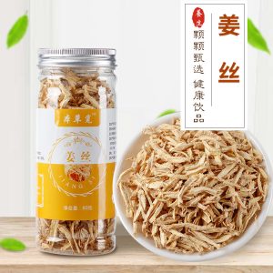Ginger Shred Tea (Zingiber officinale) — Yunnan Small Yellow Ginger Dried Shreds for Herbal Tea