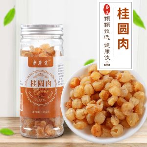 Gui Yuan Rou (Longan Arillus) — Dried Seedless Longan Flesh, Food-Herb for Tea & Soup