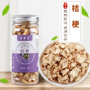 Jie Geng Slices (Platycodon grandiflorus) — Sulfur-Free Dried Root for Herbal Tea & Soup