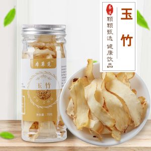 Yu Zhu Slices (Polygonatum odoratum) — Hunan Dried Food Herb, 70g Jar for Tea & Soup