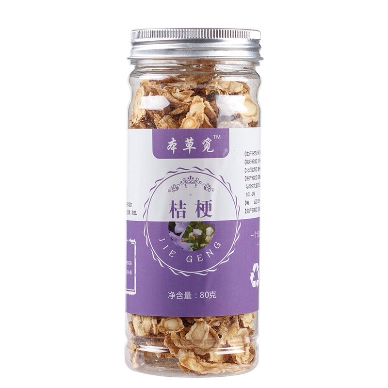 Jie Geng Slices (Platycodon grandiflorus) — Sulfur-Free Dried Root for Herbal Tea & Soup - Image 5