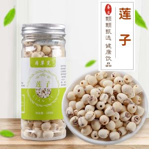 Lotus Seed (Nelumbo nucifera) — Peeled & Core-Removed Xiang Lian, Dried White Lotus Seeds 180g