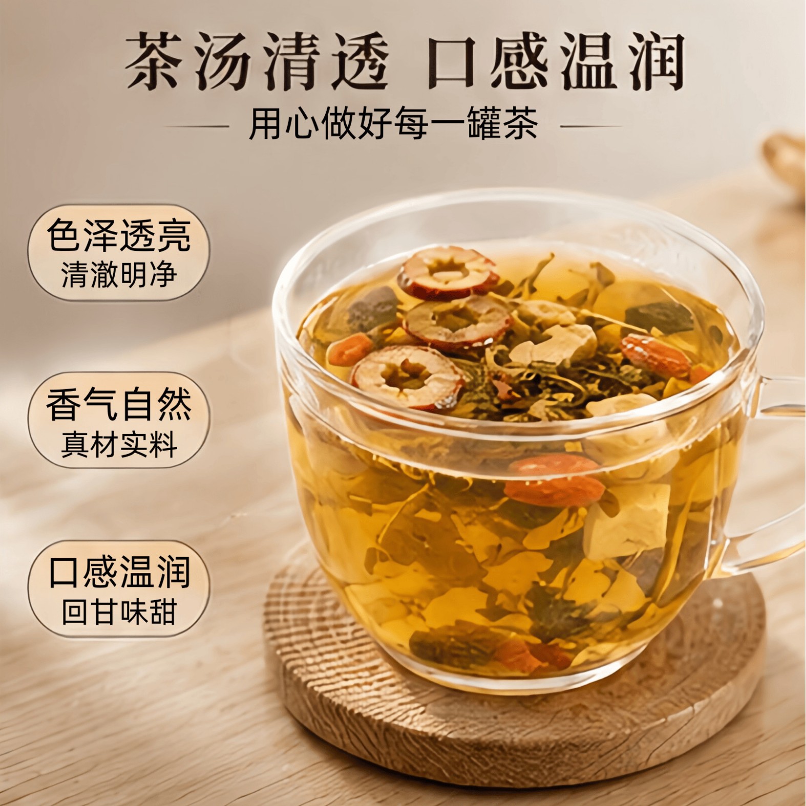 Chen Pi Fu Ling Shan Zhi Huang Qi Herbal Tea 840g Sugar Free Flower Tea Blend for Daily Wellness Brewing - Image 4