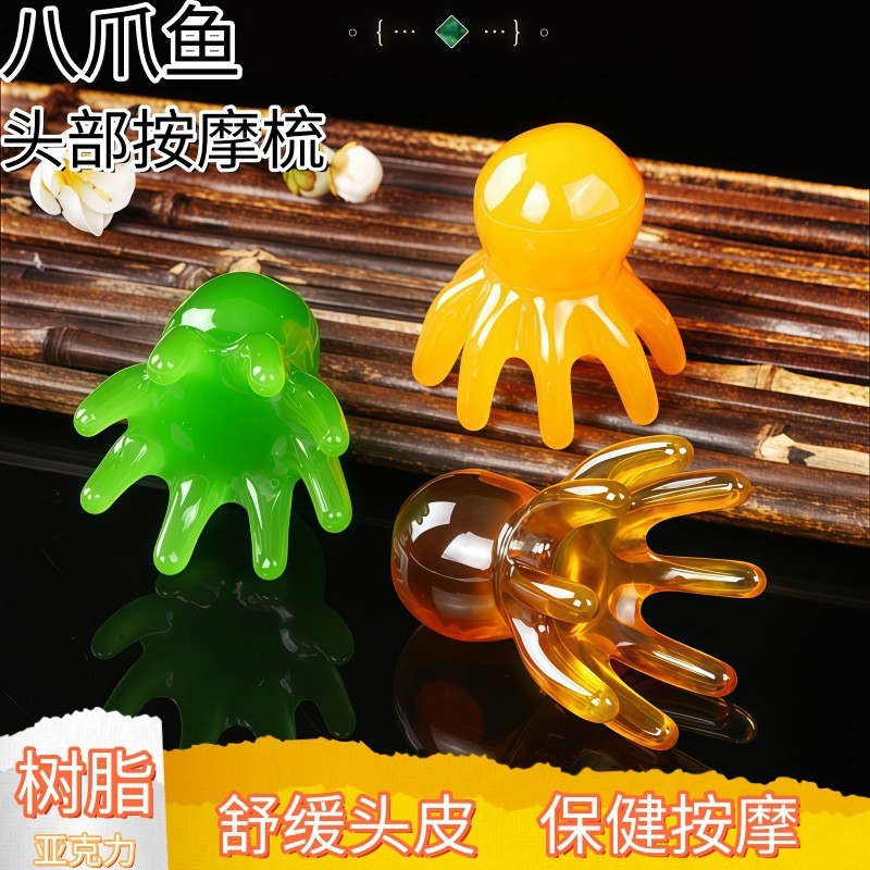 Octopus Head Massager Scalp Comb Portable Meridian Gua Sha Tool for Acupoint Relaxation - Image 3
