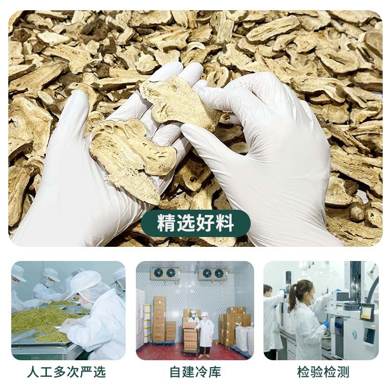 Dried White Atractylodes Rhizome Slices Bai Zhu Bulk Herbal Tea 50g Hand Selected Large Pieces - Image 2