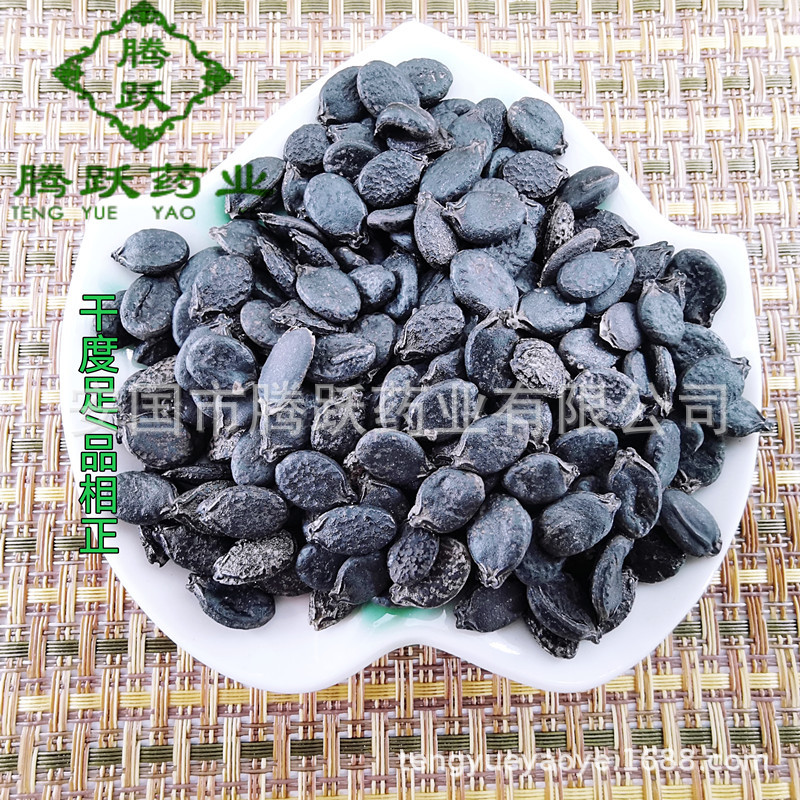 Luffa Seed Si Gua Zi Dried Whole Seeds Natural Sun Dried Bulk 1kg Bag - Image 3