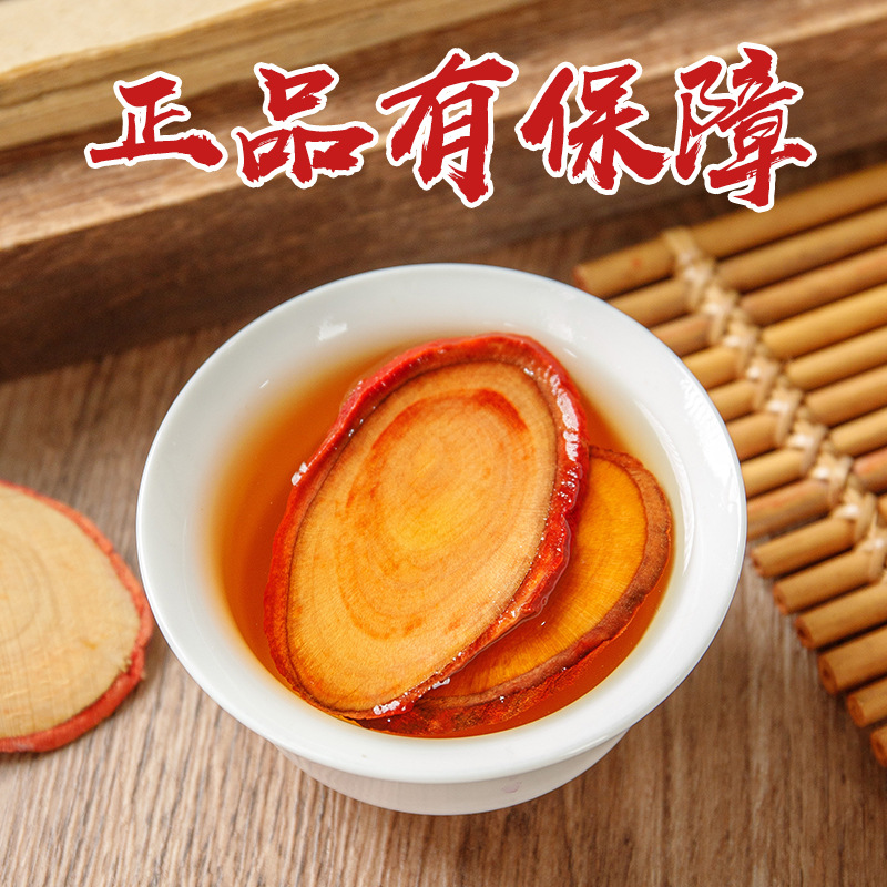Red Tongkat Ali Slices 500g Wild Malaysian Eurycoma Longifolia Root Traditional Herbal Decoction - Image 3