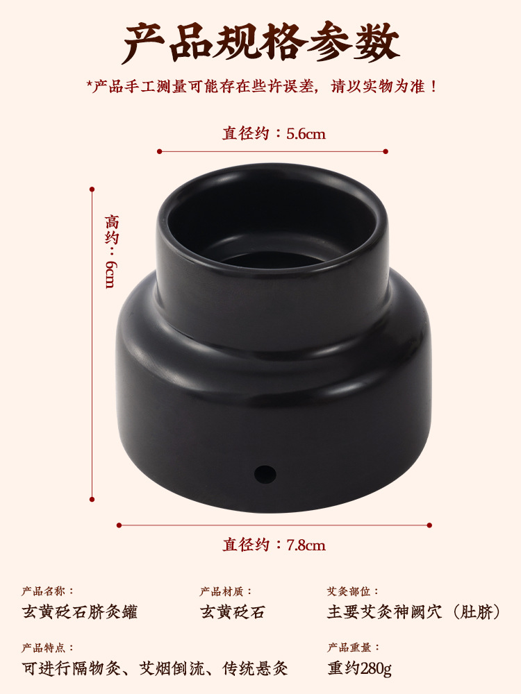 Bian Stone Navel Moxibustion Bowl with Ginger Barrier Set for Shen Que Umbilical Moxa Therapy - Image 5