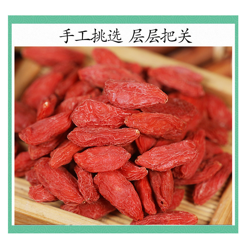 Premium Ningxia Goji Berries Gouqizi 500g Dried Red Wolfberry for Tea and Soup Large Grade - Image 3
