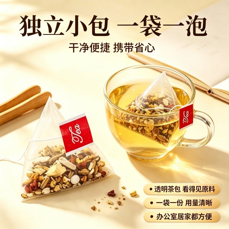 Wuzhi Maotai Fuling Tea 150g Box 15 Pyramid Tea Bags Five-Finger Fig Poria Herbal Wellness Tea - Image 2