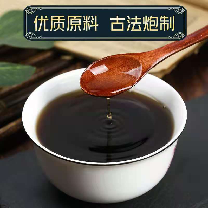 Ba Zhen Paste 八珍膏 Eight Treasures Herbal Paste 300g Traditional TCM Wellness Formula - Image 3