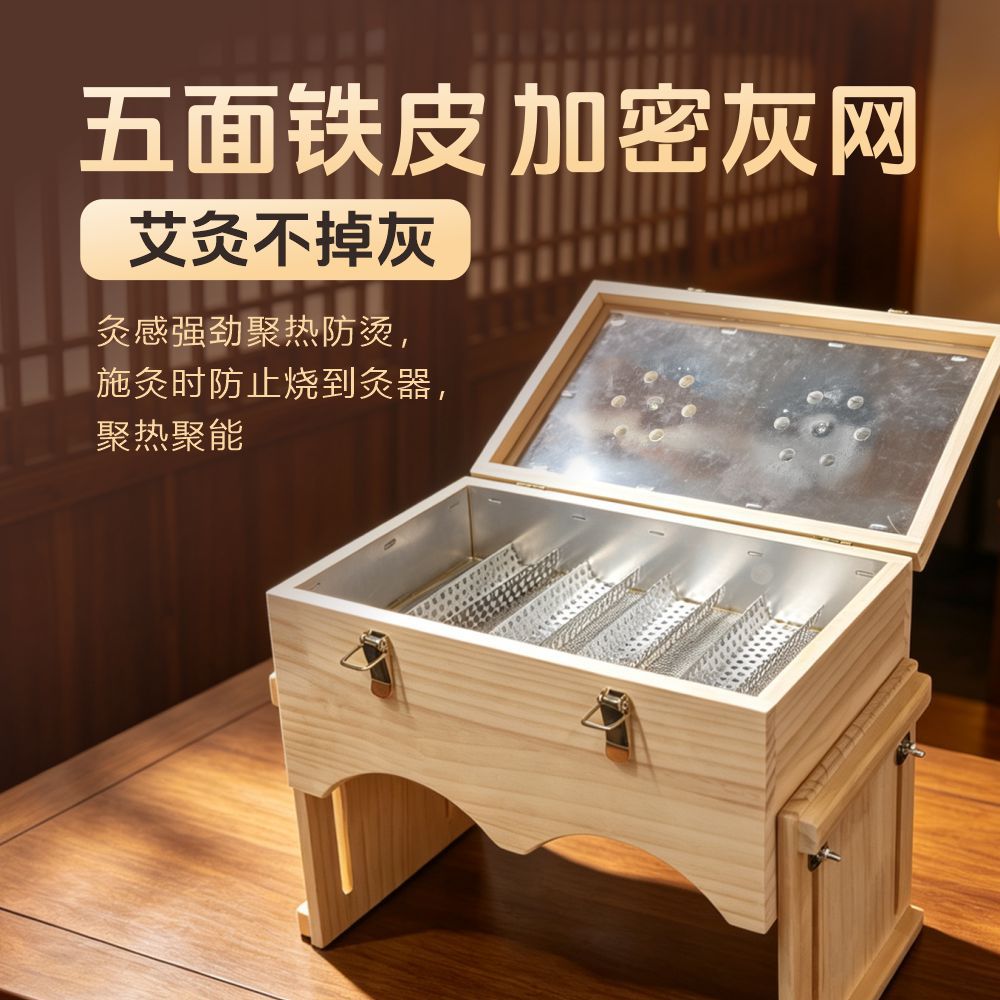 Wooden Moxa Box for Knees Pine Wood Moxibustion Burner for Dual Knee Joint Warming - Image 4