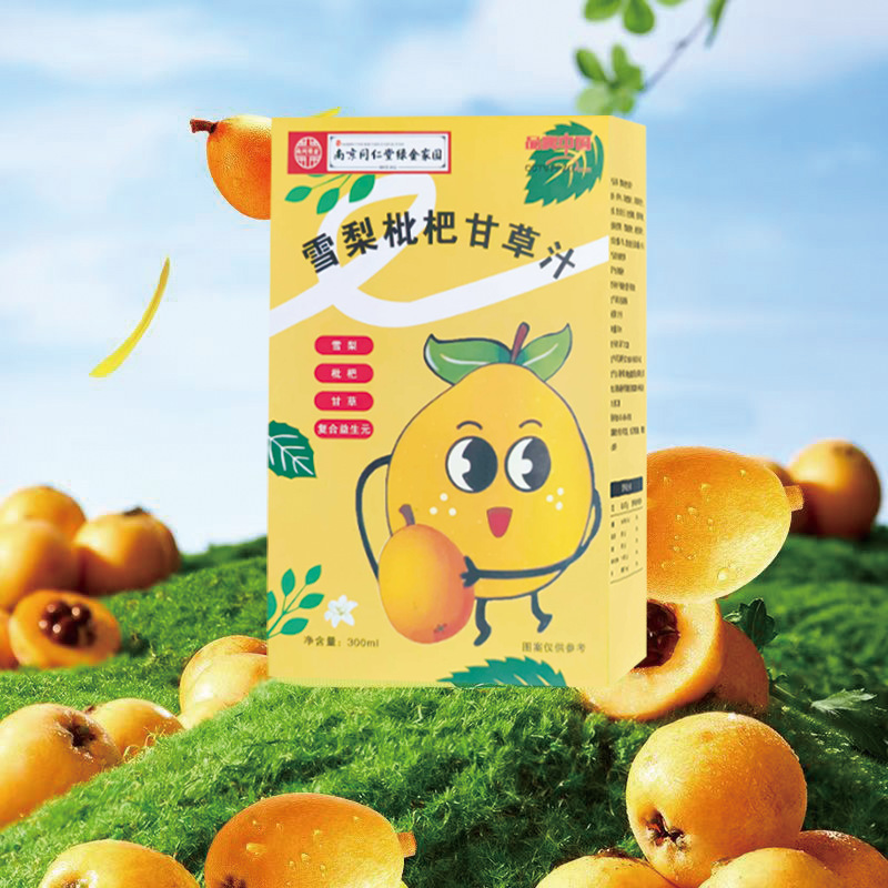 Snow Pear Loquat Licorice Drink with Prebiotics 300ml Boxed Plant Beverage - Image 3