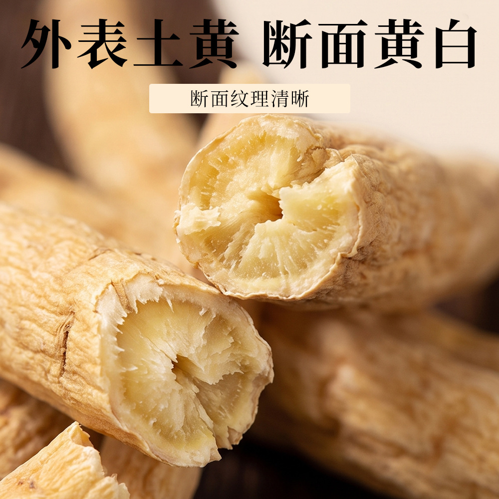 Taizishen Prince Ginseng Root Strips Dried Pseudostellaria Heterophylla 100g for Herbal Tea and Soup - Image 4