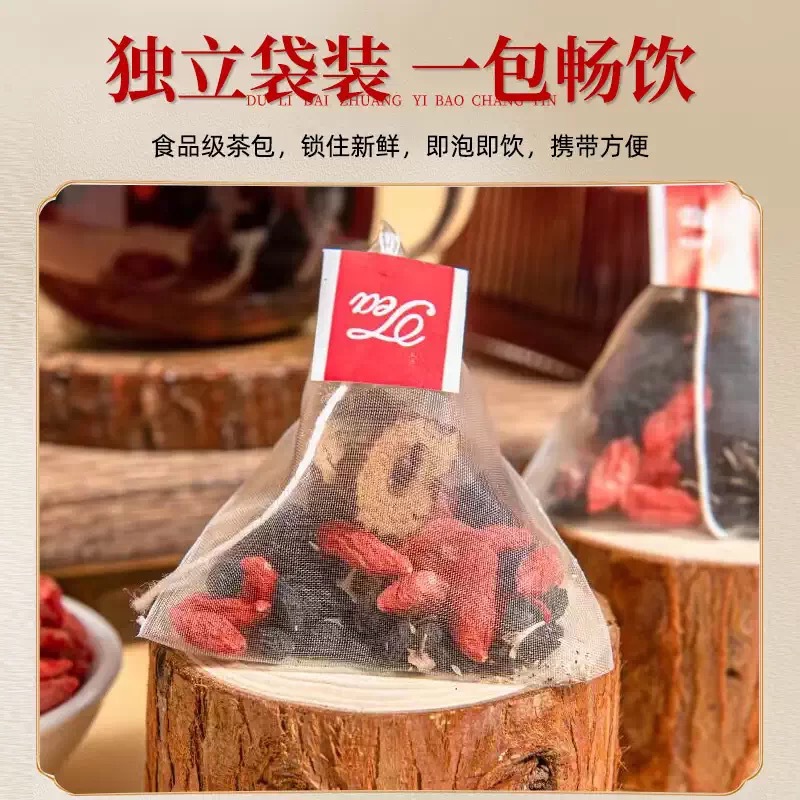 Black Goji Berry Red Goji Date Mulberry Flower Tea 80g Cold Brew Bag - Image 3