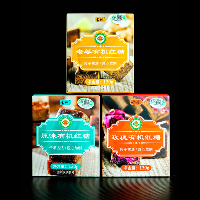 Organic Brown Sugar Ginger Tea Yunnan Old Ginger Rose Flavor 128g Boxed Warm Daily Drink - Image 3