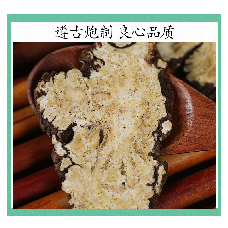 Wild Chuanxiong Sichuan Lovage Rhizome Powder 500g Traditional TCM Herbal Tea Ingredient - Image 2
