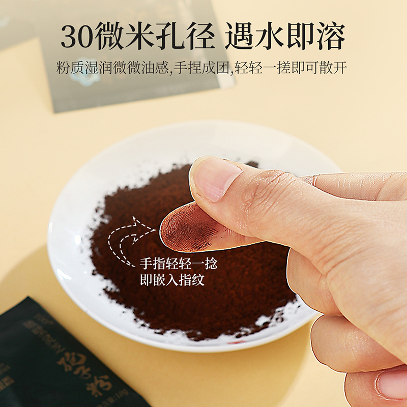 Organic Broken Wall Reishi Spore Powder 60g Box Lingzhi Mushroom Powder for Daily Wellness - Image 2