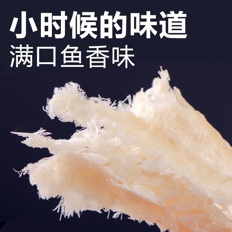Roasted Cod Fillet Snack Ready to Eat Dried Seafood No Additives Canned 100g - Image 3