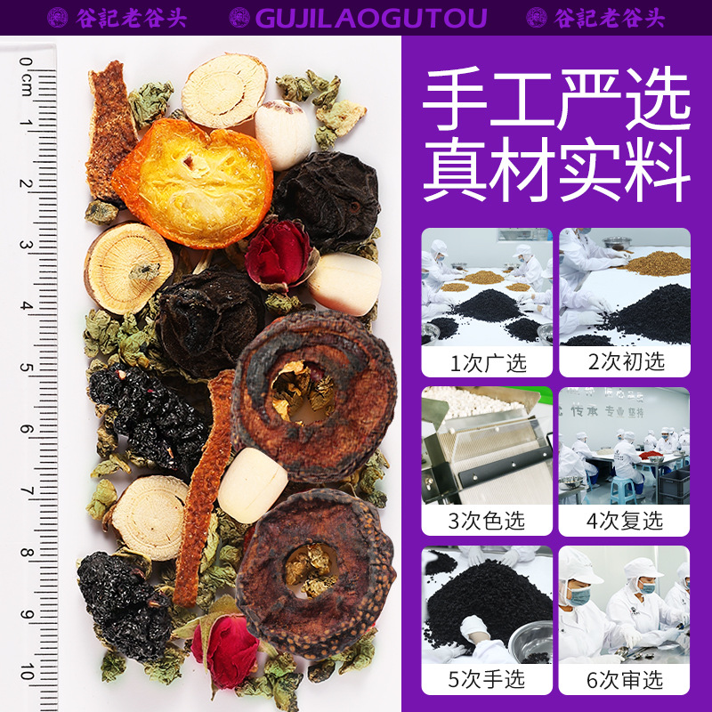 Sour Plum Drink Tea Bags with Aged Plum Tangerine Peel Mulberry Rose Herbal Blend 255g - Image 3