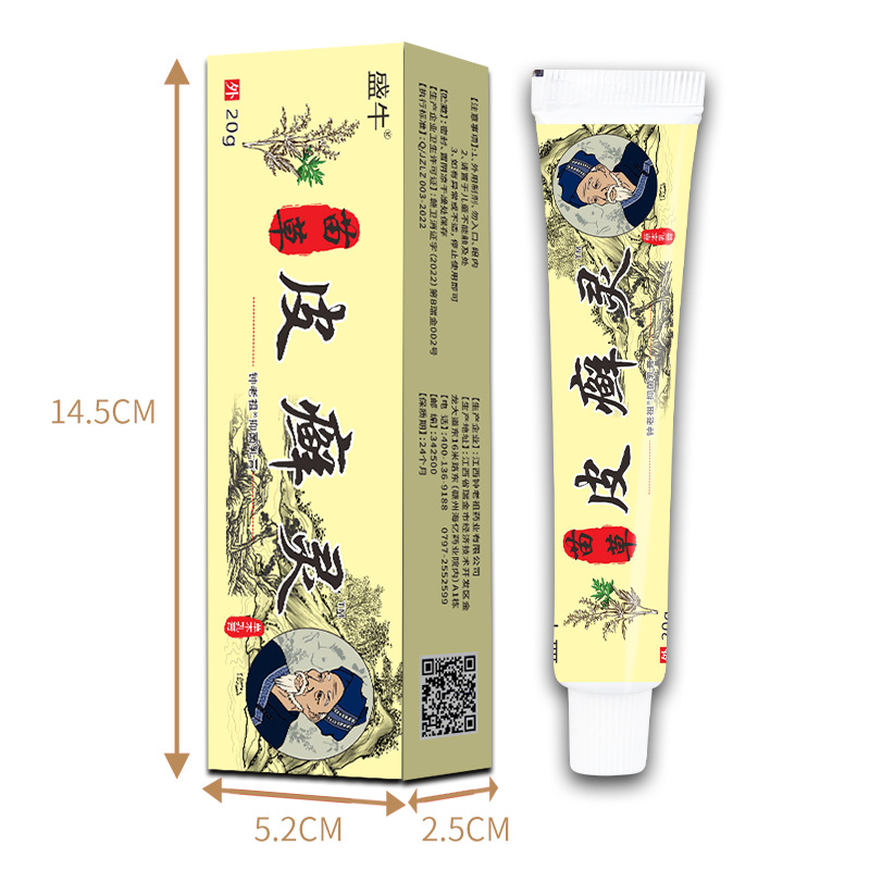 Miao Cao Pi Xian Ling Antibacterial Itch Relief Ointment 20g External Skin Care - Image 5