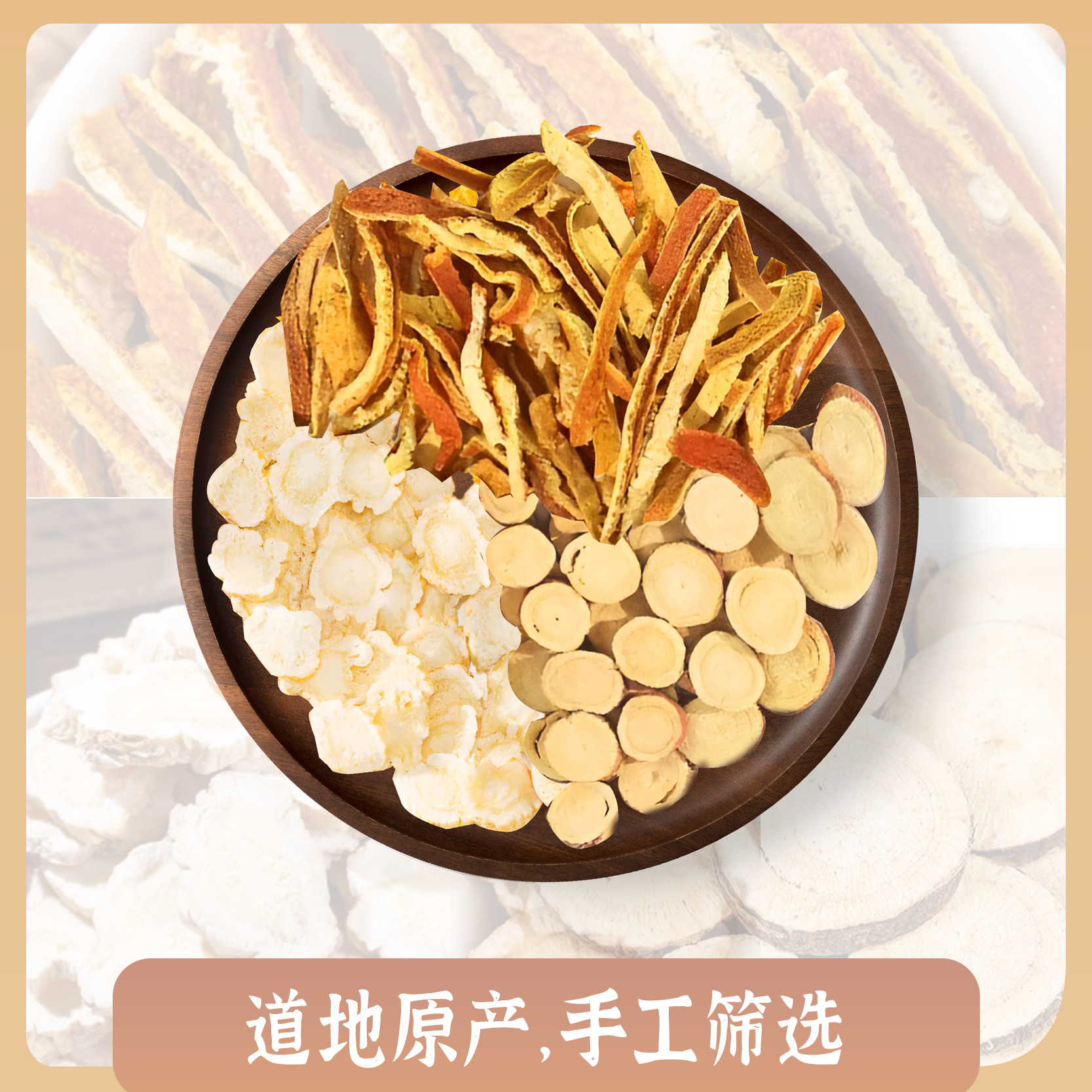 Chen Pi Jie Geng Gan Cao Tea 25 Triangle Bags Whole Herb Cold Brew Wellness Tea 125g - Image 3