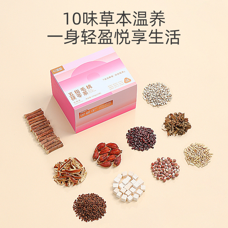 Wuzhimaotao Poria Herbal Tea Blend 120g 12 Bags Cold Brew Flower Tea - Image 2