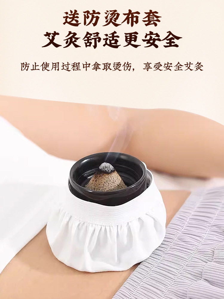 Bian Stone Navel Moxibustion Bowl with Ginger Barrier Set for Shen Que Umbilical Moxa Therapy - Image 3