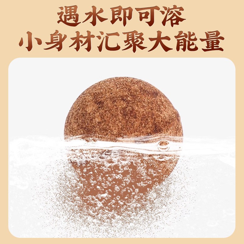 Mugwort Foot Soak Balls Ai Cao 12 Count No-Boil Herbal Pellets for Home Foot Bath - Image 3