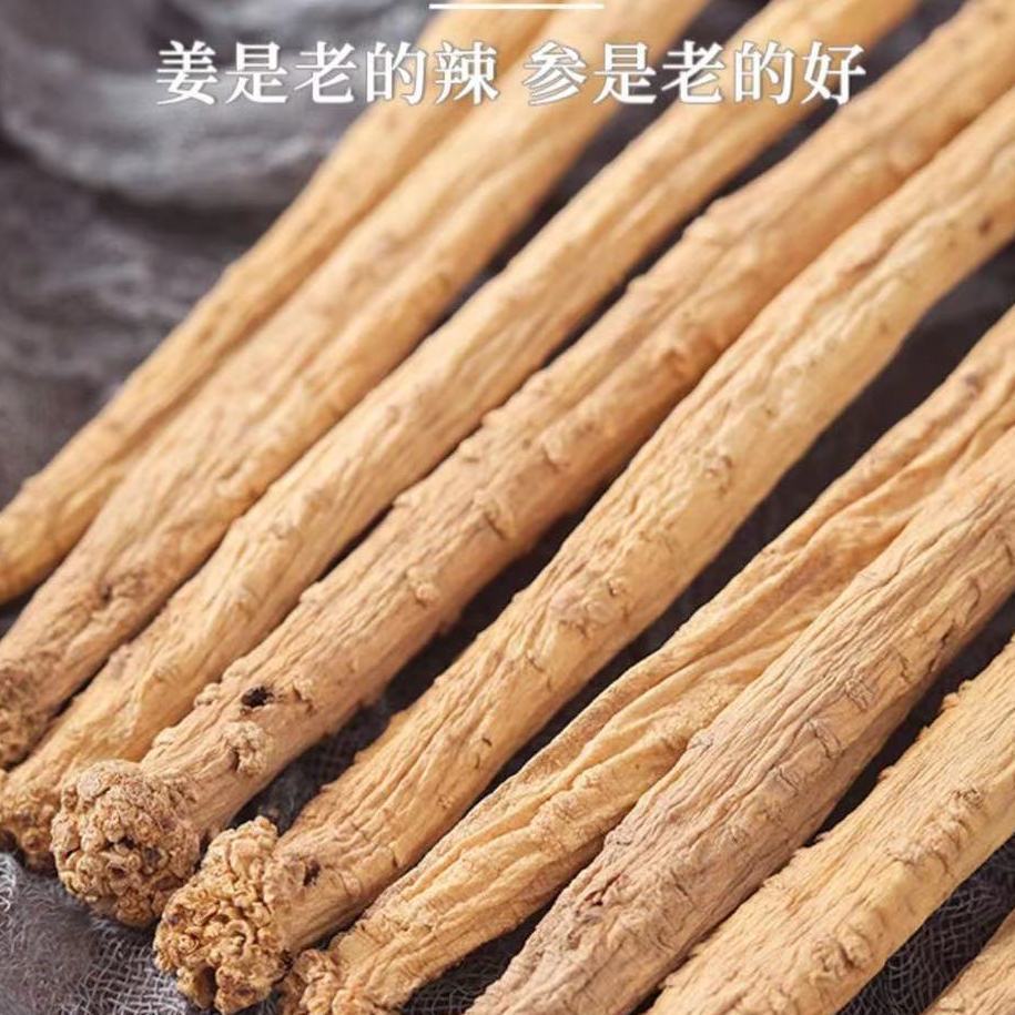 Dried Codonopsis Root Long Strips Dang Shen 500g for Soups and Decoctions - Image 3