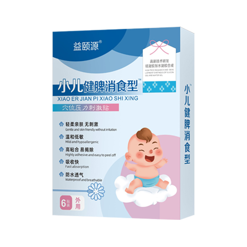 Children's Spleen Support Herbal Belly Patch Honey Acupoint Sticker with Far Infrared Warming 6 Patches per Box - Image 5