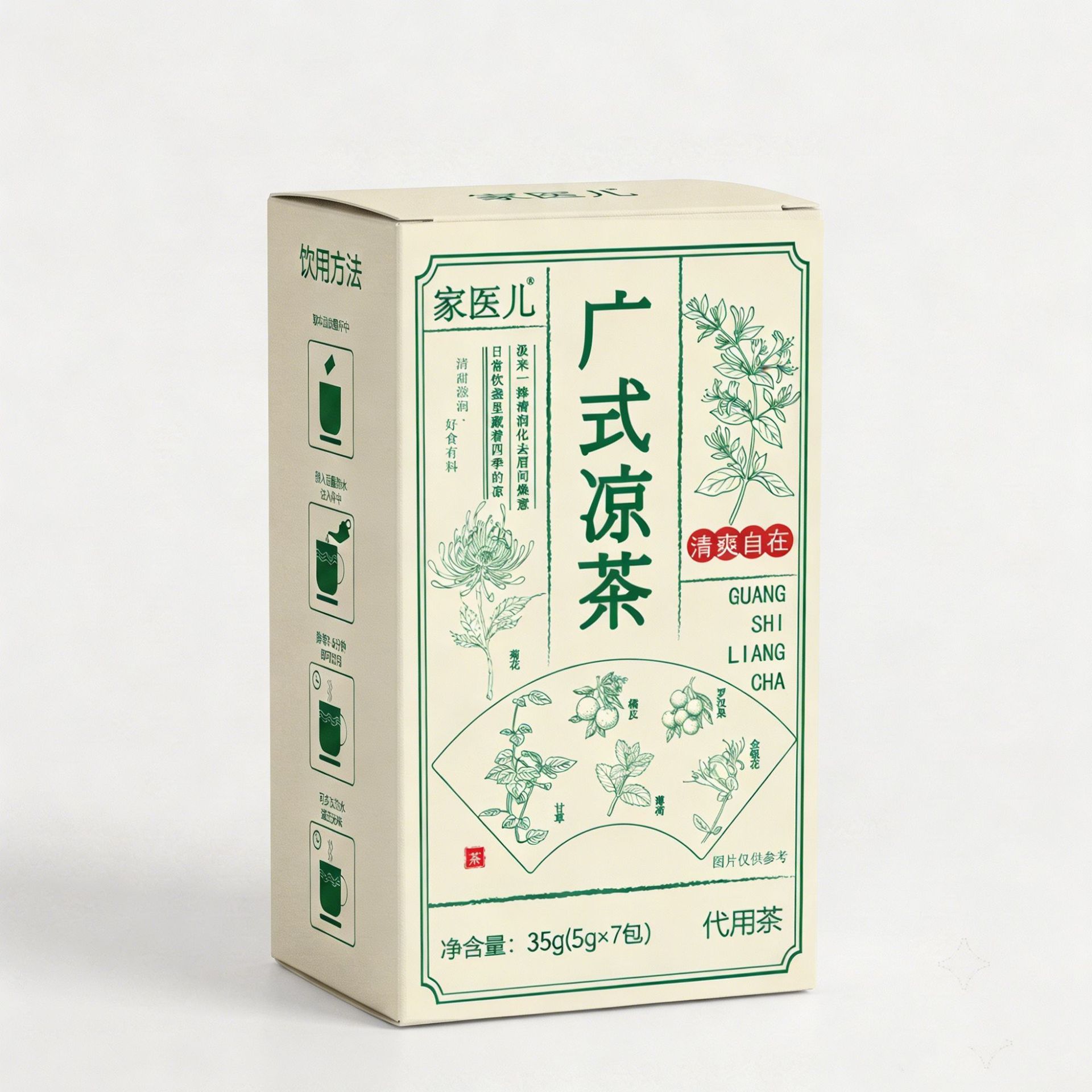 Cantonese Herbal Cooling Tea 35g 5 Teabags Luo Han Guo Honeysuckle Chrysanthemum Summer Wellness Drink - Image 5