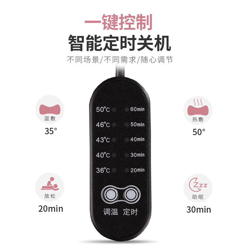 Electric Heated Moxa Eye Mask Ai Jiu Yan Zhao USB Warm Compress Adjustable Temperature Light Blocking Sleep Aid - Image 3