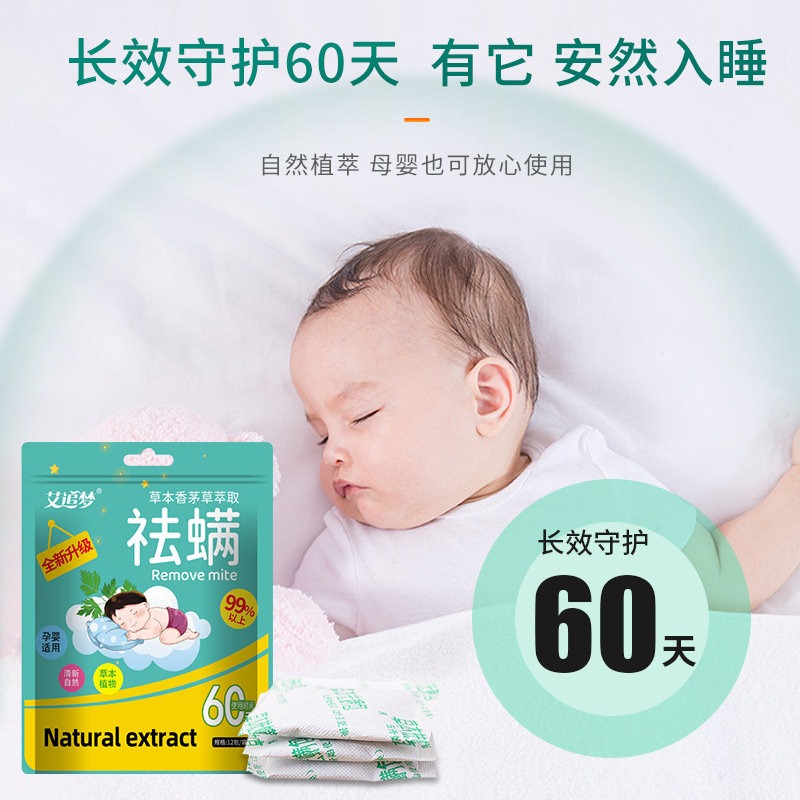 Mugwort Mite Repellent Sachets with Zipper Seal for Bedding Wardrobes Home Herbal Use 10 Sachets per Box - Image 4