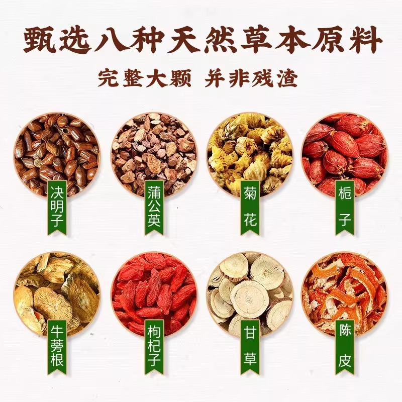 Dandelion Chrysanthemum Cassia Seed Goji Wellness Tea 120g Box 12g x 10 Bags Sugar Free - Image 4