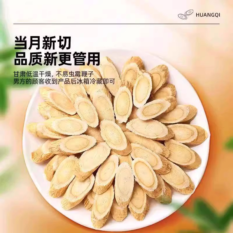 Astragalus Root Slices Huang Qi 黄芪 Premium Gansu Herb for Tea and Soup 255g Bottle - Image 5
