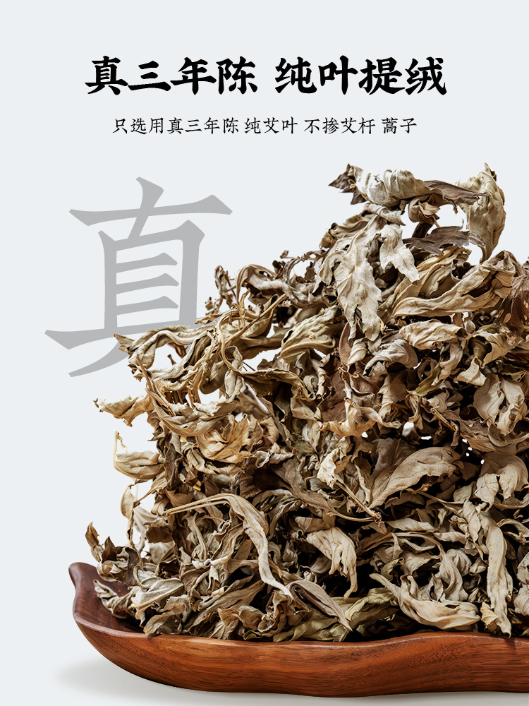 Qichun Three-Year Aged Moxa Sticks 7x20cm 2 Pack Handmade Pure Mugwort Rolls for Whole Body Moxibustion - Image 4