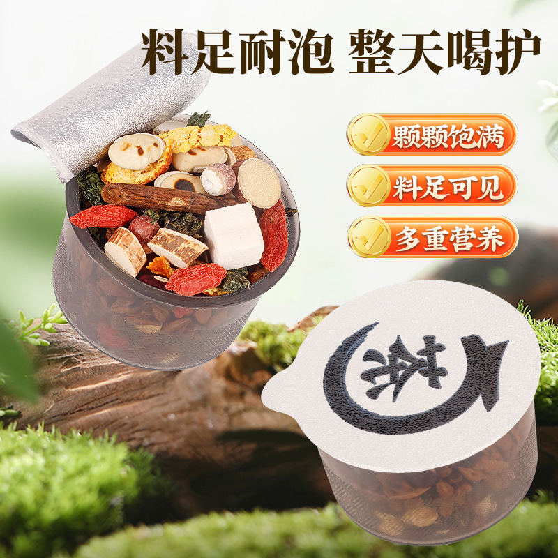 Wuzhi Maotao Fuling Herbal Tea 375g 15 Cans Sugar Free Dried Botanical Blend for Daily Summer Wellness Brewing - Image 2