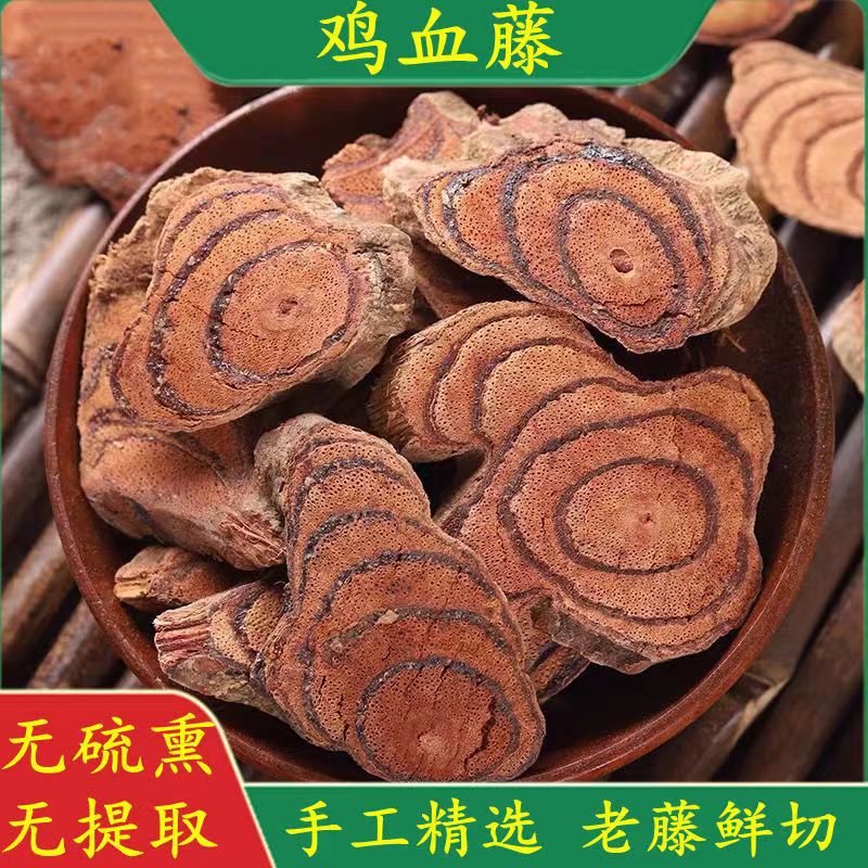 Spatholobus Suberectus Vine Ji Xue Teng Dried Whole Vine Chinese Herb 500g - Image 3
