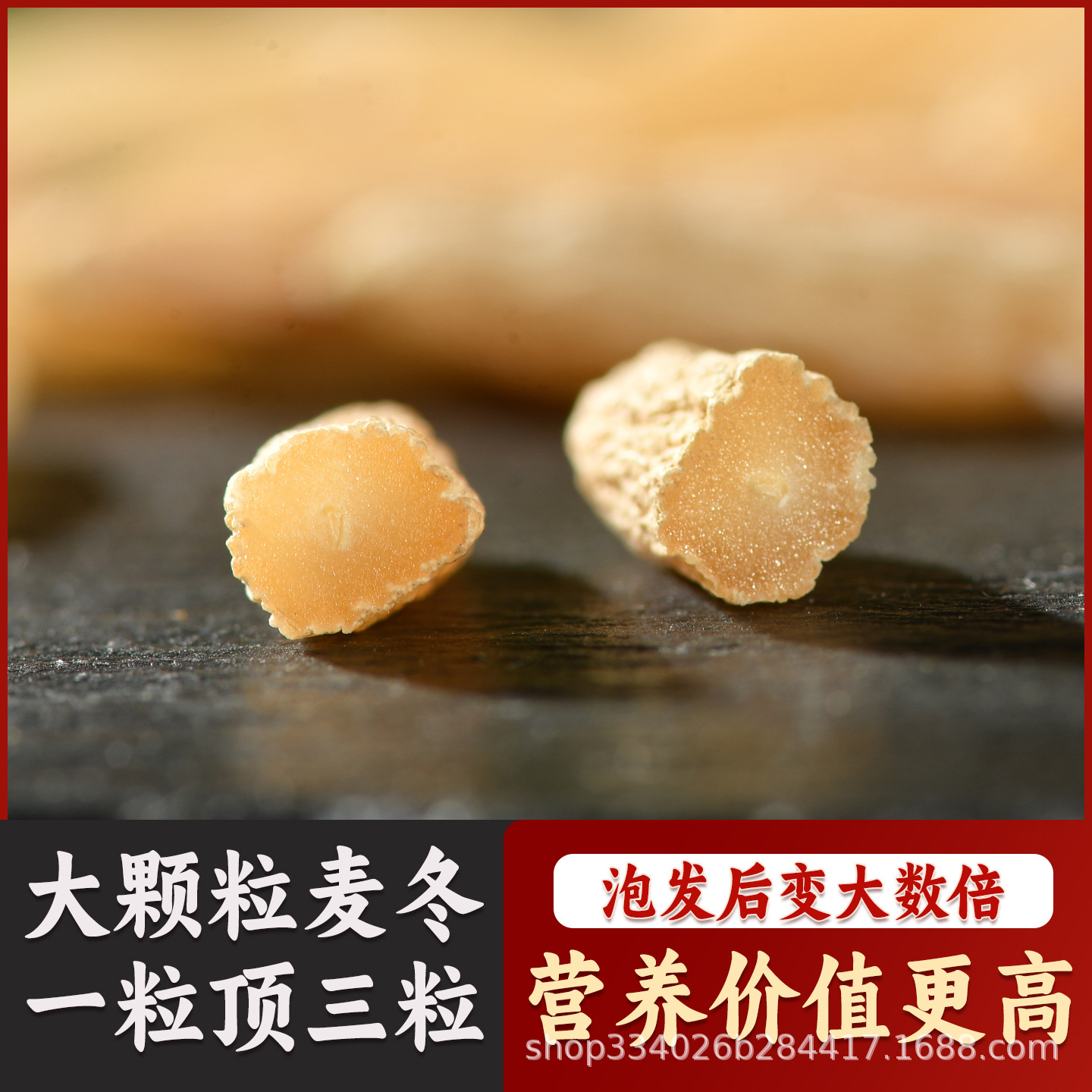 Premium Sulfur-Free Sichuan Ophiopogon Root 500g Dried Mai Dong for Herbal Tea and Soup - Image 3