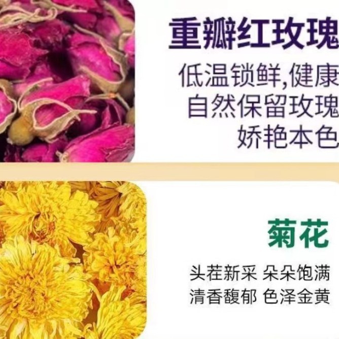 Three Flower Tea San Hua Cha Rose Jasmine Chrysanthemum Blend 30g Cold Brew Triangle Tea Bags - Image 2
