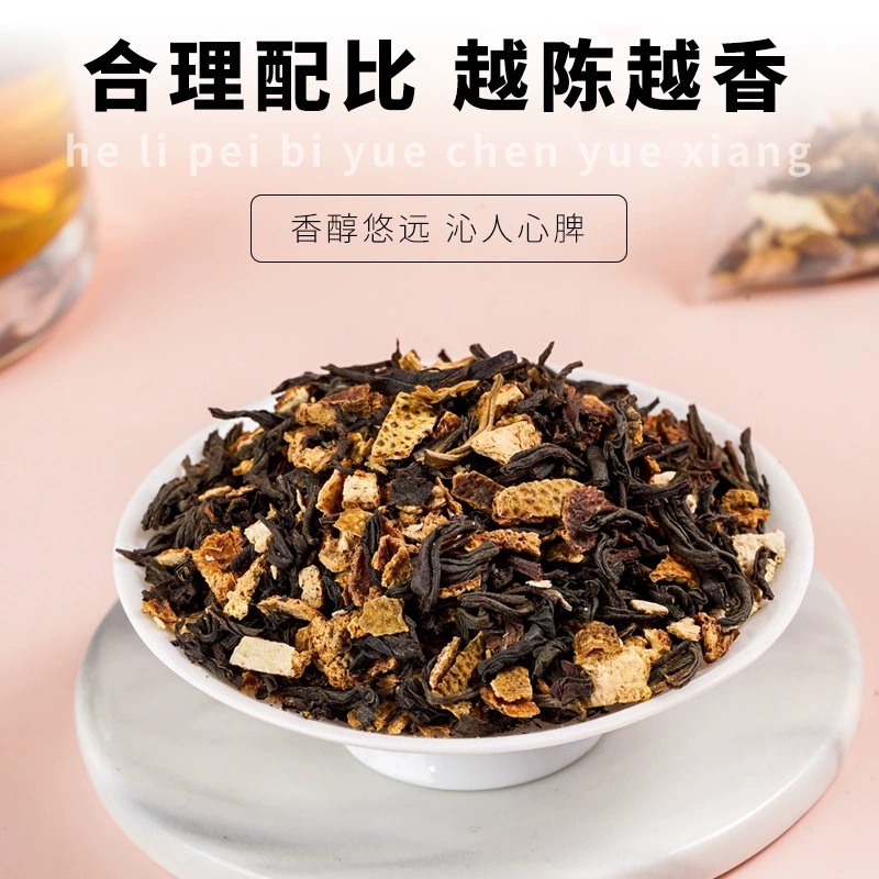 Chenpi Pu-erh Tea Bags Chen Pi Pu Er 200g Individually Wrapped Wellness Tea - Image 2
