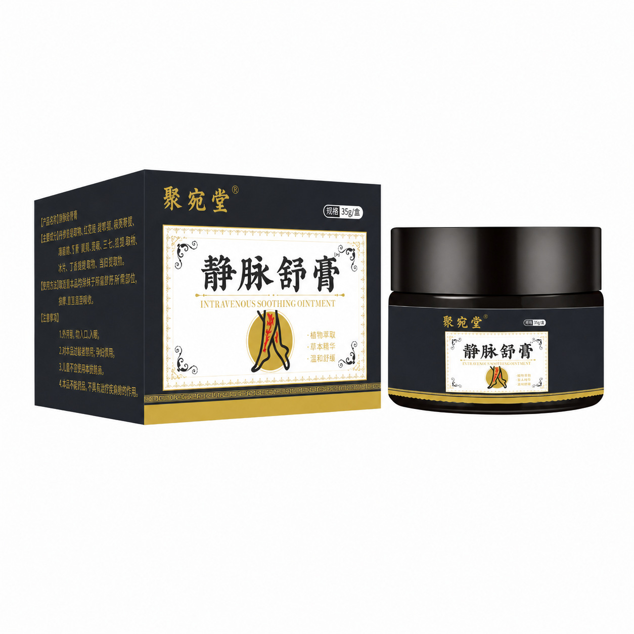 Moxa Herbal Massage Paste 35g Warming Topical Care for Legs and Skin - Image 5