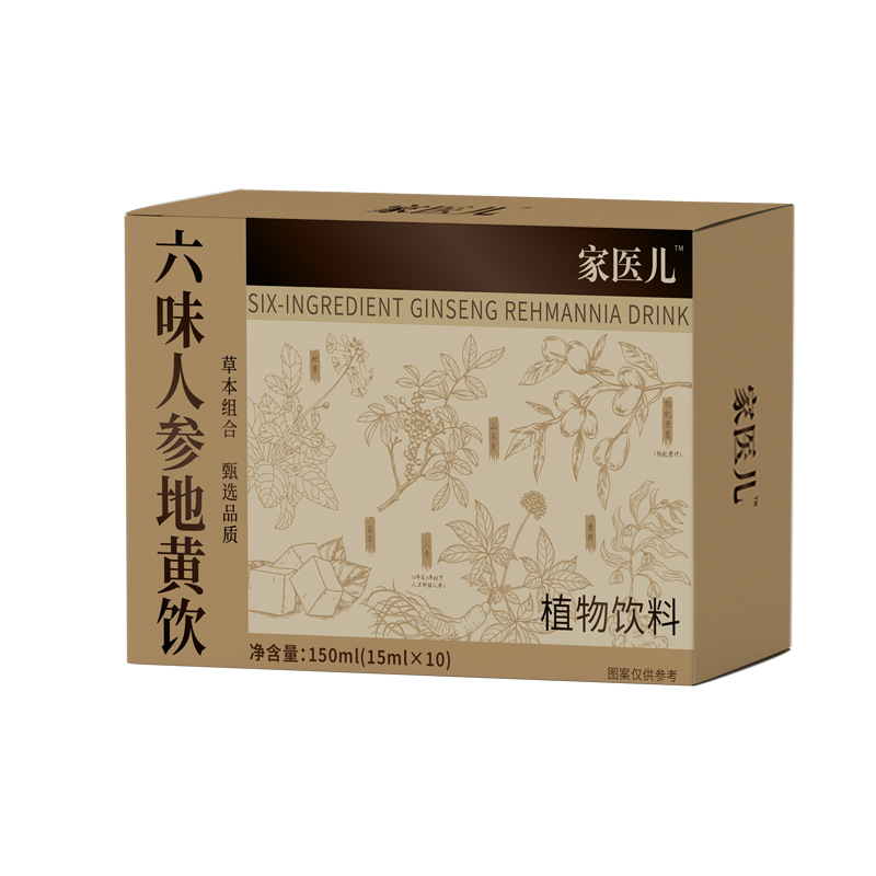 Liu Wei Ren Shen Di Huang Drink 150ml Box of 10 Sachets Ready-to-Drink Herbal Tonic Beverage - Image 5