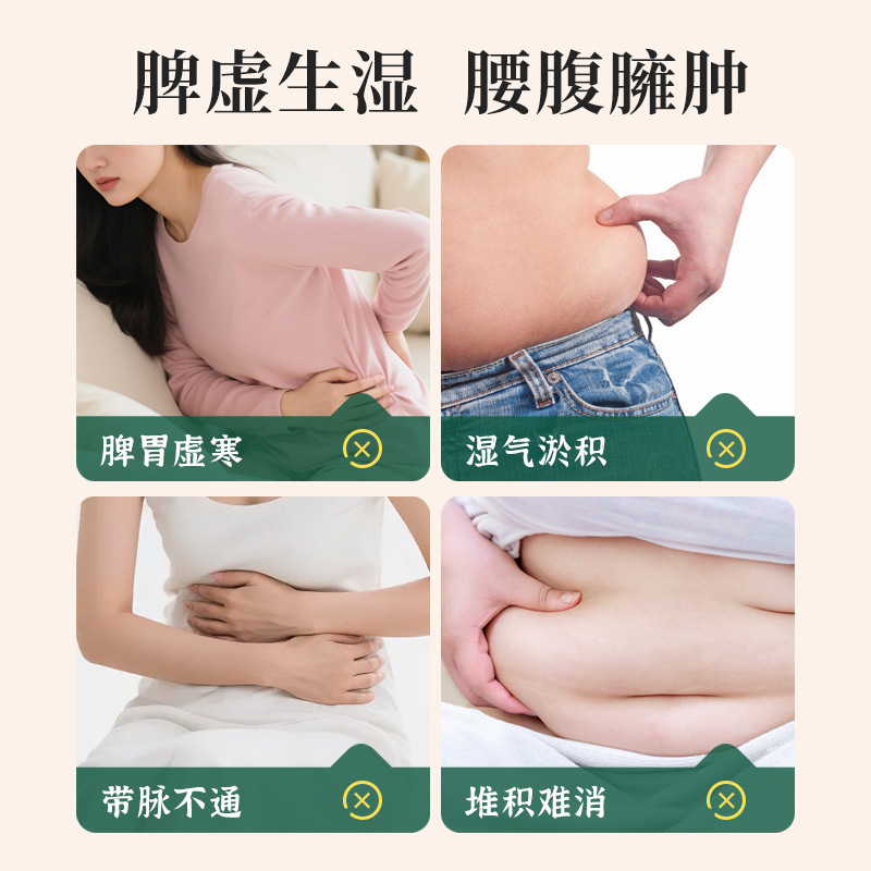 Warming Herbal Navel Patch with Mugwort and Lotus Leaf Belly Sticker 5 Patches 5 Pellets Self Heating Waist Care - Image 2