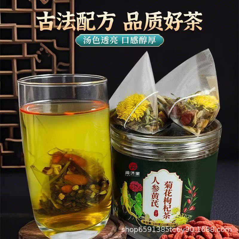 Ginseng Astragalus Chrysanthemum Goji Wellness Tea Blend 10g x 10 Bags Cold Brew Herbal Flower Tea - Image 3