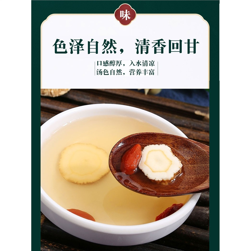 Dried Angelica Dahurica Slices Bai Zhi 500g Bulk Chinese Herb for Cooking and Decoction - Image 3