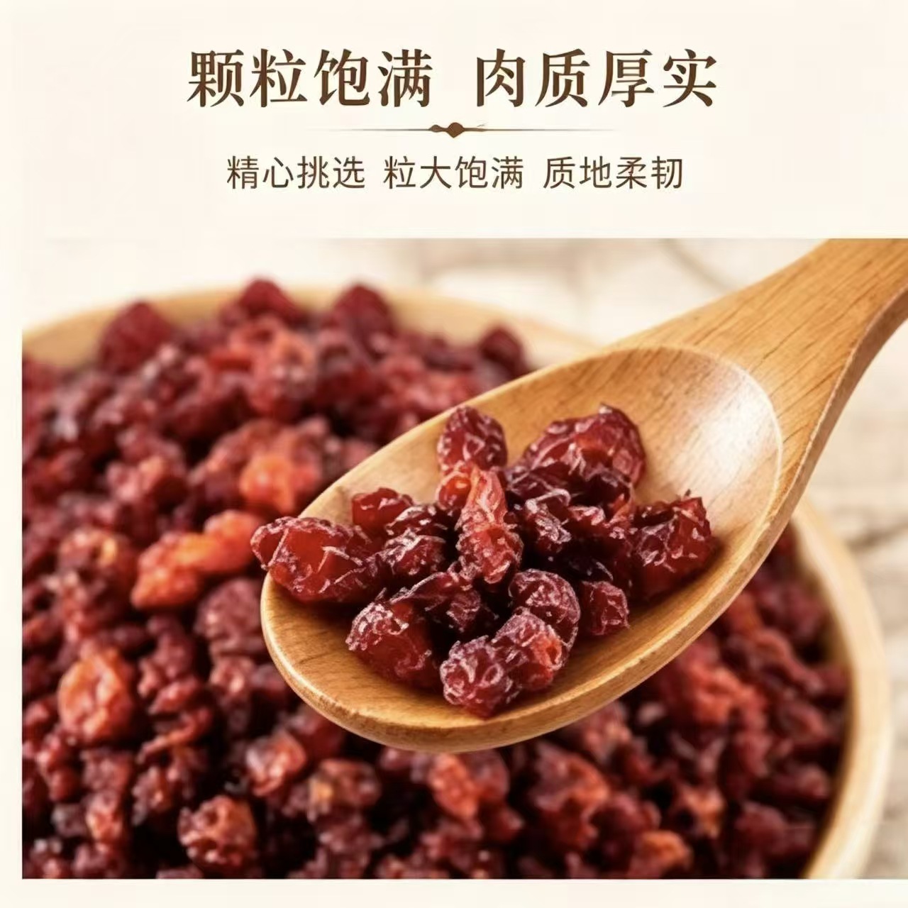 Dried Cornus Fruit Shan Zhu Yu 1000g Bag Traditional Chinese Herb for Tea and Decoction - Image 2